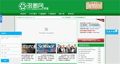 Desktop Screenshot of duoease.com